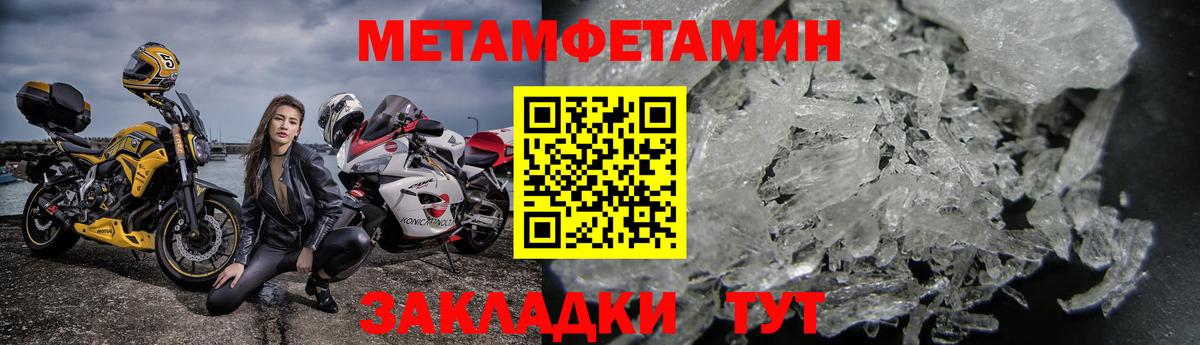 Amphetamine VHQ Горячий Ключ