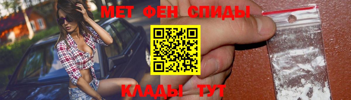Горячий Ключ  Амфетамин 98%  АМФ  Вход с VPN 