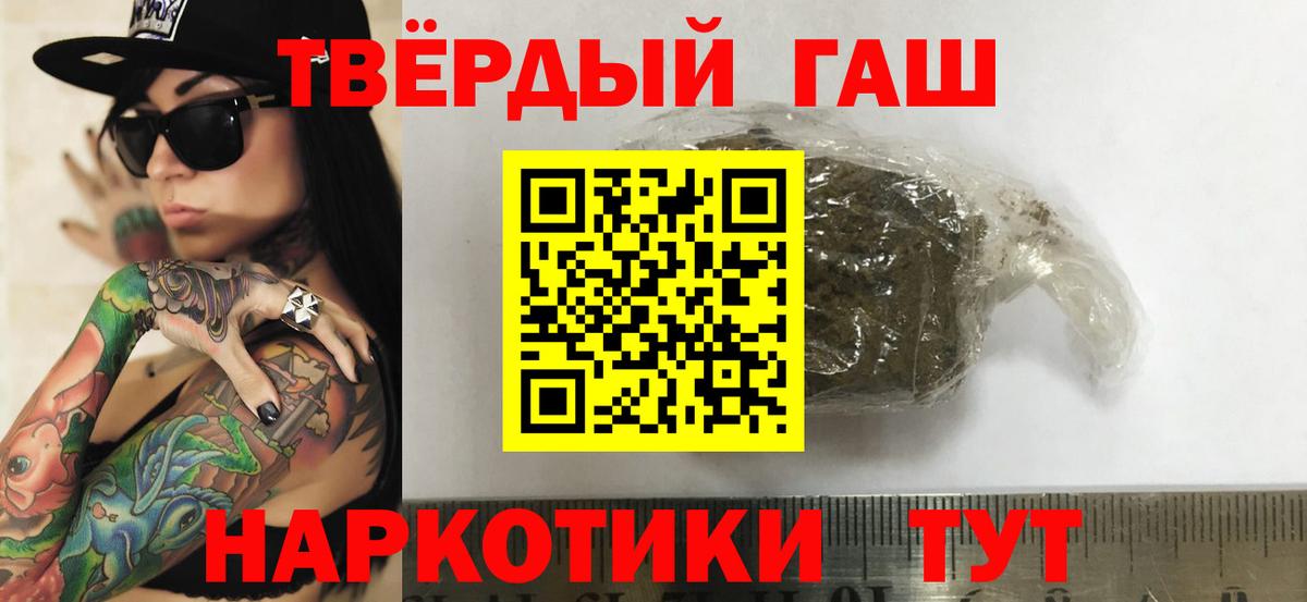 Горячий Ключ  ГАШ VHQ  Вход с VPN 