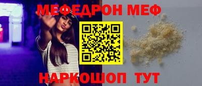 спайс Братск