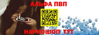 мяу мяу кристалл Брянск