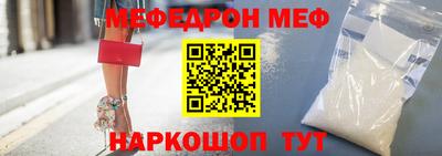 спайс Братск