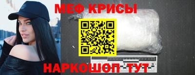 спайс Братск