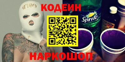 ALPHA PVP Боровичи