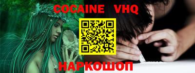 спайс Братск