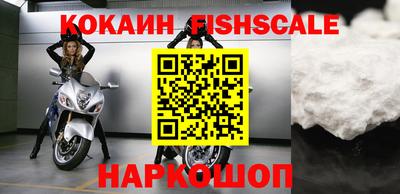 мяу мяу кристалл Брянск