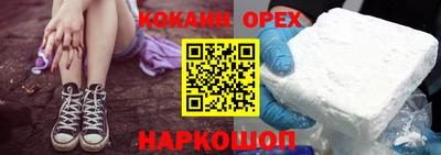 мяу мяу кристалл Брянск