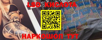 мяу мяу кристалл Брянск