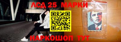 спайс Братск