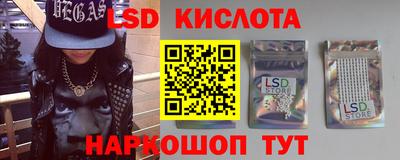ALPHA PVP Боровичи