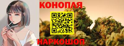 мяу мяу кристалл Брянск