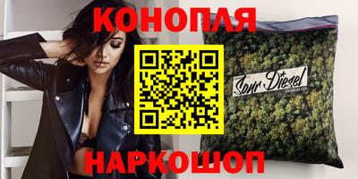 спайс Братск