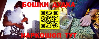 ALPHA PVP Боровичи