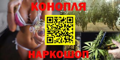 спайс Братск