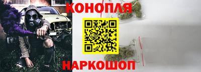 мяу мяу кристалл Брянск