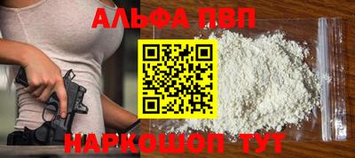 мяу мяу кристалл Брянск