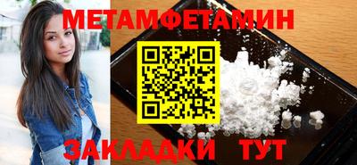 спайс Братск