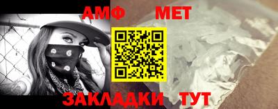 спайс Братск