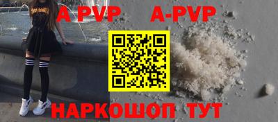 мяу мяу кристалл Брянск