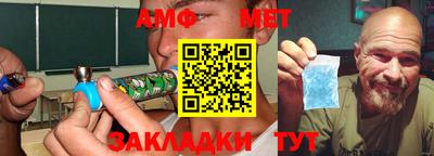 спайс Братск