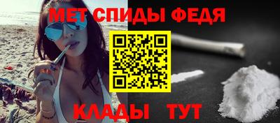 мяу мяу кристалл Брянск