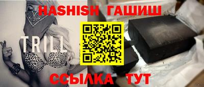 спайс Братск