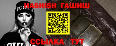 ALPHA PVP Боровичи
