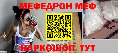 ALPHA PVP Боровичи