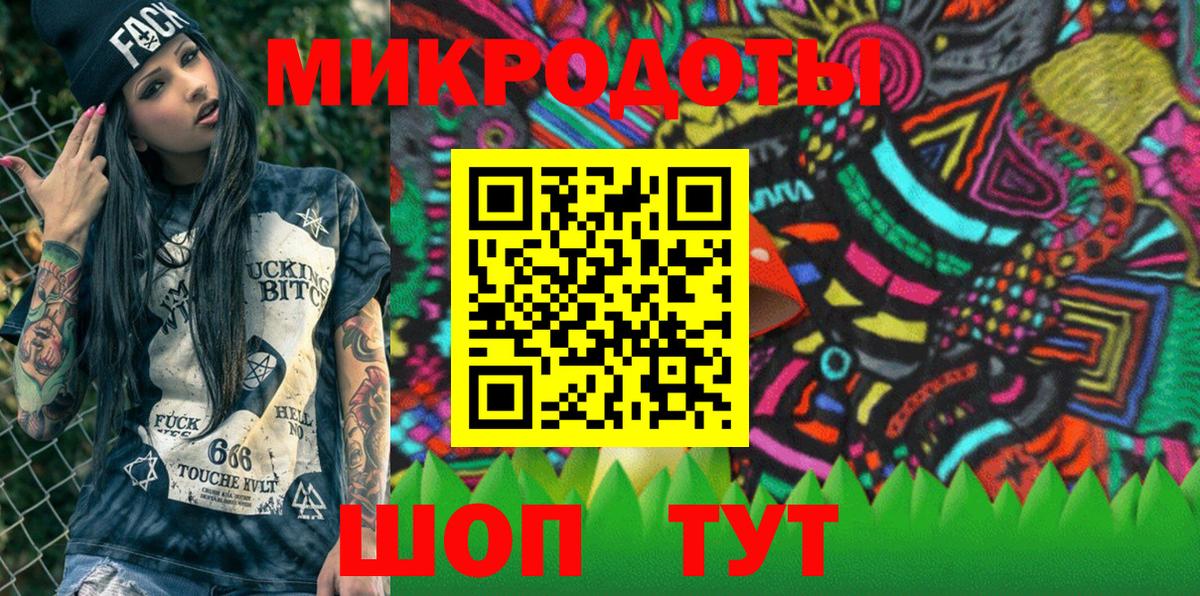 Горячий Ключ  Псилоцибиновые грибы Magic Shrooms  Псилоцибиновые грибы мухоморы  Вход с VPN 