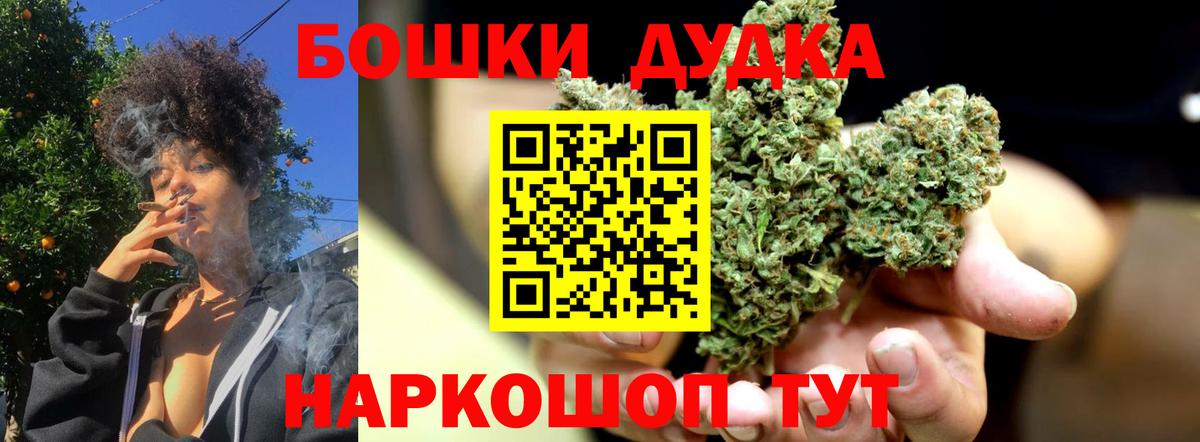 Шишки марихуана индика  Шишки марихуана план  Вход с VPN  Горячий Ключ 