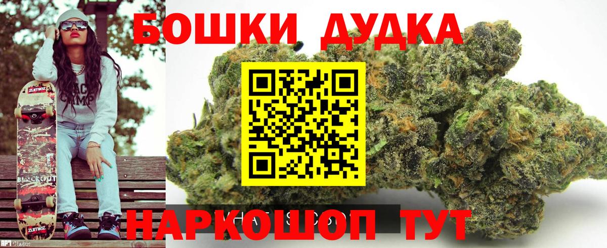 Каннабис план Горячий Ключ